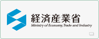 経済産業省